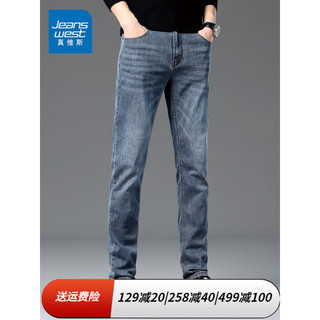 JEANSWEST 真维斯 2022秋冬新款加绒男士牛仔裤时尚简约帅气修身小直筒弹力休闲长裤子 蓝灰色 33码/2尺6