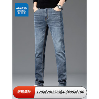 JEANSWEST 真维斯 2022秋冬新款加绒男士牛仔裤时尚简约帅气修身小直筒弹力休闲长裤子 蓝灰色 33码/2尺6