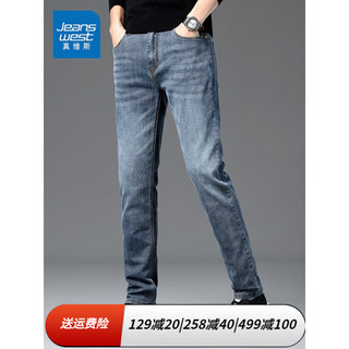 JEANSWEST 真维斯 2022秋冬新款加绒男士牛仔裤时尚简约帅气修身小直筒弹力休闲长裤子 蓝灰色 33码/2尺6