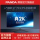 PANDA 熊猫 爆款27英寸IPS 2K显示器75Hz高清广色域台式电脑屏幕 PX27QA2