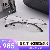 HUGO BOSS BOSS不锈钢商务近视眼镜框男可度度数简约成熟半框眼镜超轻1289