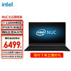 英特尔（Intel） 游戏本NUC X15笔记本电脑RTX3070满血版大屏轻薄本 准系统（无内存无固态硬盘） 165Hz高刷/i7-11800H