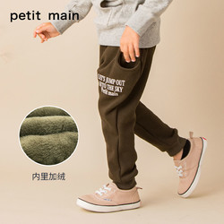PETIT MAIN 9503198 男童长裤 浅灰色 90cm
