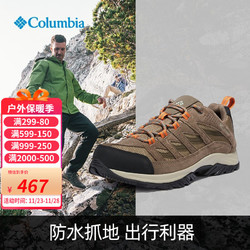 Columbia 哥伦比亚 2022秋冬新款Columbia哥伦比亚男鞋户外防滑耐磨登山徒步鞋BM5372 227 10/43
