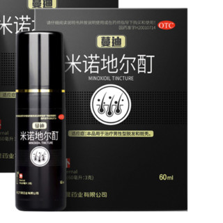 蔓迪 男士米诺地尔酊 60ml