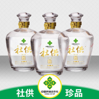 社供 珍品 中国供销合作社 53度 酱香型白酒 1L 坛装 单瓶