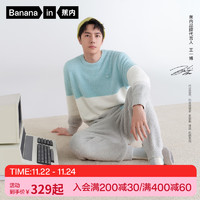 Bananain 蕉内 绒绒555C情侣半边绒家居服套装