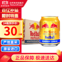 Red Bull 红牛 RedBull）泰国红牛维生素功能饮料进口强化牛磺酸运动饮料添加微量元素 6罐