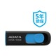 ADATA 威刚 AUV128-64G-RBE 64GB USB3.2 U盘