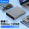 奥睿科（ORICO）Type-C桌面扩展坞USB-C转HDMI&DP&网口 兼容雷电3&4 苹果Macbook笔记本电脑转换器CDH-15H灰