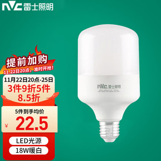 雷士照明 nvc-lighting/雷士照明 球泡 18W暖白光 18W 暖白光