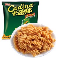 Cadina 卡迪那 豌豆脆原味 休闲薯片食品 膨化零食 62g*2组合包网红童年怀旧零食