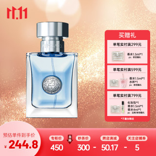 范思哲(Versace) 经典同名男士淡香水 情人节礼物生日礼物送男友送老公范思哲同名男香 Q版小样 男士香水30ml