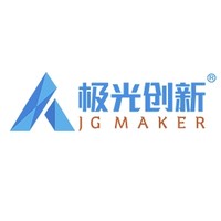 JGMAKER/极光创新