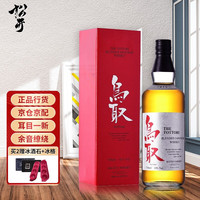 日本进口 松井单一麦芽威士忌/鸟取调和威士忌 松井酒造/仓吉酿酒厂出品 鸟取调和威士忌 700ml