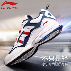 LI-NING 李宁 男鞋运动鞋男2022新款夏季轻便跑步鞋官方正品学生超轻跑鞋男