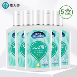 Longrich 隆力奇 SOD蜜芦荟精华 105ml