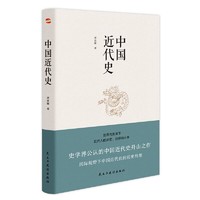 《彩色图解第二次世界大战全史》