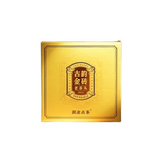 Lancang Ancient Tea 澜沧古茶2022年 古韵金砖老茶头 普洱熟茶砖 250g