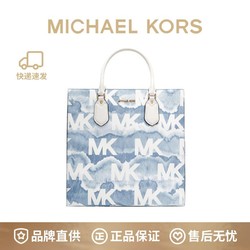 MICHAEL KORS 迈克·科尔斯 MK Everly 大号轻奢大容量老花拼色托特女包 35T1GZTT2I