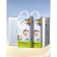 babycare Air pro系列 婴儿拉拉裤 XL72片