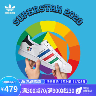 阿迪达斯adidas 三叶草 新款SUPERSTAR男女鞋经典运动鞋FZ1967 FU9521 42