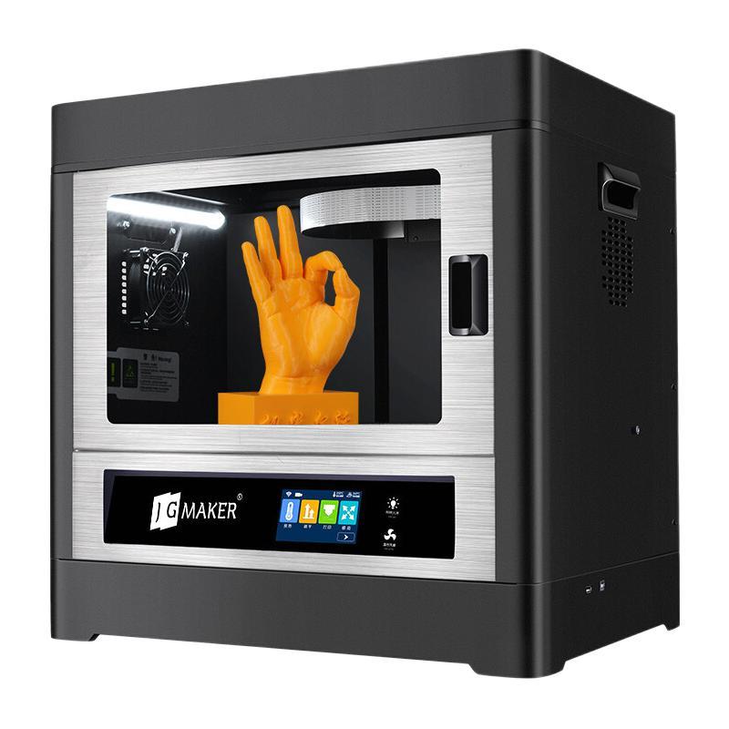 JGMAKER 极光创新 A8S 3D打印机 黑色