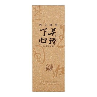 下关沱茶 2018年 归臻 普洱生茶龙珠 96g