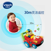 vtech 伟易达 炫舞遥控车遥控汽车四驱赛车遥控玩具漂移车电动玩具车男孩