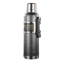 富光 WFZ1208-5500 保温壶 5.5L