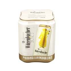 Würenbacher 瓦伦丁 原装进口啤酒 500ml*4罐