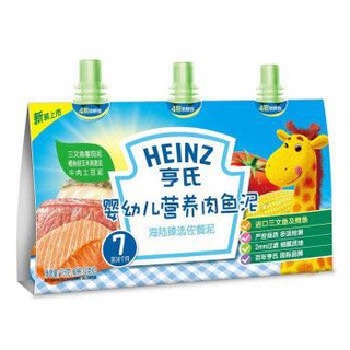 Heinz 亨氏 婴幼儿肉鱼泥-海陆臻选72g*3袋