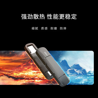 da hua 大华 512GB USB3.2接口 移动固态闪存优盘 电脑手机双接口 读速高达540MB/S 超极速