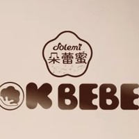 OKbebe/朵蕾蜜