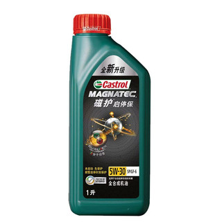 Castrol 嘉实多 磁护启停宝 5W-30 1L SP