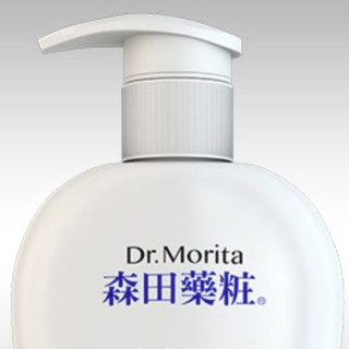 Dr.Morita 森田药妆 全净白保湿活肤乳液 400ml