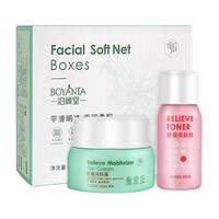 BOYANTA 泊颜堂 漂胡剂面部舒缓美容套盒 (甘草舒缓保湿芦荟胶30g+舒缓柔肤粉20g+舒缓润肤霜30g)