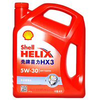 Shell 壳牌 HX3 5W-30 4L SL