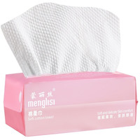 menglisi 蒙丽丝 棉柔巾 珍珠纹款 100抽*3包