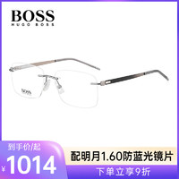 HUGO BOSS BOSS眼镜22年新款 超轻无框商务镜框男 大框大脸显小近视镜架1305