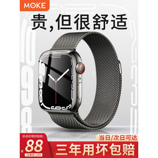 魔柯 iWatch全系列 45/44/42mm 不锈钢表带 石墨黑