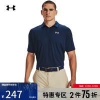 安德玛 官方UA Iso-Chill Solid男子高尔夫运动Polo衫1365512