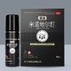 蔓迪 米诺地尔酊 30ml