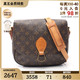 LOUIS VUITTON LV路易威登(BC)85新Saint Cloud GM 马鞍包 大号$780935RECLO中古