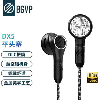 BGVP DX5 平头塞动圈有线耳机 曜石黑 4.4mm