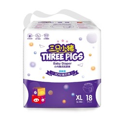 THREE PIGS 三只小猪 需运费券：THREE PIGS 三只小猪 3D轻薄系列 拉拉裤 XL18片