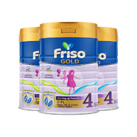 Friso 美素佳儿 荷兰Friso美素佳儿新加坡版儿童牛奶粉4段无蔗糖900g*3罐