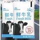 TERUN 天润 新疆产地 高品质 鲜牛乳 3.5g巴氏杀菌鲜牛奶200g*16