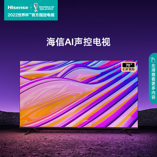 Hisense 海信 70E3F 70英寸4K智慧全面屏电视机智能网络高清平板液晶彩电65