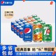 pepsi 百事 可乐经典330ml*24罐美年达七喜无糖多口味碳酸饮料